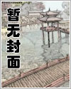 嫁绝嗣长官,好孕作精在七零躺赢